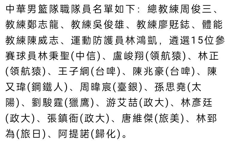 本周德甲莱比锡官方宣布，从那不勒斯签下埃尔马斯。